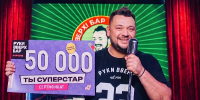 Улан-удэнцы могут выиграть 50 000 рублей за песню в караоке - Infpol.Ru