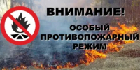 В рамках действующего ОППР в целях профилактики пожарной безопасности проведены следующие мероприятия: - Беляевский район