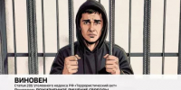 АНТИТЕРРОРИСТИЧЕСКИЙ РОЛИК «ОСТАНОВИСЬ ВОВРЕМЯ» - Уфимский район