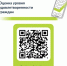 Социологический опрос с целью оценки качества работы органов местного самоуправления и выявления приоритетных направлений развития территории - Бугурусланский район