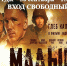 Афиша - Иссинский район