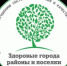 Администрация района завоевала второе место в российском конкурсе с проектом «МИРное долголетие 60+» - Мирнинский район