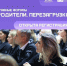 Представителей родительской общественности приглашают принять участие в форуме «Родители. Перезагрузка» - Управление образования
