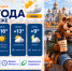 Последний теплый день: каким будет начало октября в Воронеже? - Bloknot-Voronezh.Ru