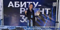 8yegasukz2u6af86j3y5ei5wkadqv9w2.jpg - ПГТУ