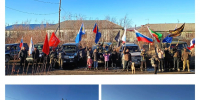 Авто-и мотопробег в рамках Всероссийской акции «Спасибо, что #МЫВМЕСТЕ» - Центр досуга и народного творчества