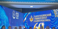 Визит в Карагандинский университет Казпотребсоюза - СибУПК