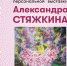 В Инновационном культурном центре открывается новая выставка живописи «Какого цвета радость» - Администрация г. Первоуральск