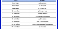 Картинка - Regions.Ru