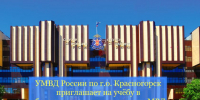 Объявления об учебе сентябрь 2026 - Городской округ Красногорск