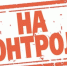 Уполномоченный по правам ребёнка в Камчатском крае взяла на контроль ситуацию с подростком в городе Елизово - Уполномоченный по правам ребенка