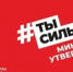 Портал о вашем здоровье! - Так здорово - Администрация Сальского района