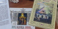 Православная выставка в Центральной библиотеке - Камская новь
