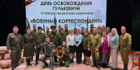 КДЦ «Лукоморье» вновь подтвердил статус одного из ведущих учреждений культуры края! - Газета В 24 часа