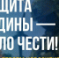 Особые условия учебы в вузе и другие меры поддержки — все о службе в войсках беспилотных систем - Карасукский район