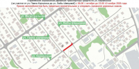 Проезд по ул. Керженской ограничат с 1 октября до 10 ноября - Газета День города. Нижний Новгород