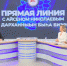 Жильцы бывшего общежития ТЮЗа в Якутске получат квартиры в микрорайоне «Звёздный» - Yakutia-Daily.Ru