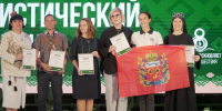 Награждение в Бирске. Фото предоставлено организаторами - Оренбургское отделение РГО