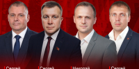 В Липецком областном Совете депутатов восьмого созыва официально образована фракция КПРФ - КПРФ Липецк