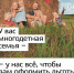 Льготы и поддержка многодетных семей - Газета Ангарский рабочий