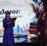 С большой теплотой и гордостью: в Доме культуры с. Венгерово чествовали наставников - Венгеровский район