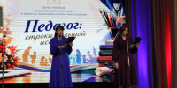 С большой теплотой и гордостью: в Доме культуры с. Венгерово чествовали наставников - Венгеровский район
