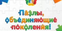 В «Галактике» стартует семейный турнир «Единство в деталях» - Сетевое издание Трудовое знамя