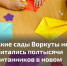 Демографическая картина: ситуация тревожная - Газета Моя Воркута