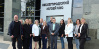 Судьи Нижегородского областного суда посетили Музей СВО - Лысковский районный суд