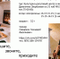 post-image - Управление культуры
