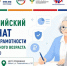 Чемпионат по финансовой грамотности среди людей пенсионного возраста состоится в октябре - Кубанские Новости