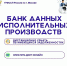 Как связаться с судебными приставами Москвы - УФССП России по Москве