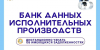 Как связаться с судебными приставами Москвы - УФССП России по Москве