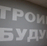 Сегодня  пообщалась со студентами факультета строительства и экологии ЗабГУ - Комитет образования г. Чита