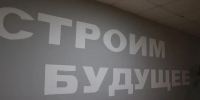 Сегодня  пообщалась со студентами факультета строительства и экологии ЗабГУ - Комитет образования г. Чита