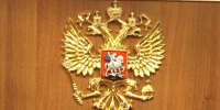 В Ярославской области будут судить организатора подпольного табачного производства - ГТРК