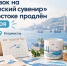 003349a0-6a42-409c-9706-f11195981bea.jpg - Администрация г. Владивостока