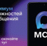 Что делать при потере доступа к приложению MAX? - ИА Мегионские новости