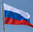 Новая семейная ипотека и увеличение пенсий: что изменится в России с 1 октября - Вести Подмосковья