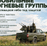 В Калмыкии продолжается набор в мобильные огневые группы - Интернет-газета Степные вести