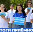 1 - Рубцовский филиал АлтГУ
