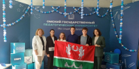 форум «Кадровый резерв системы образования в Омской области». - Тюкалинский район