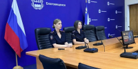 PNG Файл - УМВД Амурской области