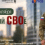 В Кировской области участникам СВО и членам их семей помогут открыть своё дело. - Белохолуницкий муниципальный район