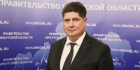 Отопительный сезон в Иркутской области начался без срывов - Global38.Ru