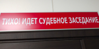 «Закладчику» из Кировска гарантировано длительное лишение свободы - SeverPost.ru