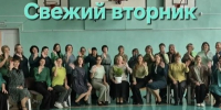 Флешмоб «Цветной калейдоскоп». - Администрация МО Курчатов