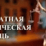25 сентября - Всероссийский единый день бесплатной юридической помощи - Министерство соцразвития