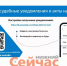 Нижегородцы могут получать судебные уведомления через Госуслуги - ИА Нижний сейчас