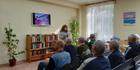 Патриотический час «Душой и сердцем едины» - ЦБС города Калуги